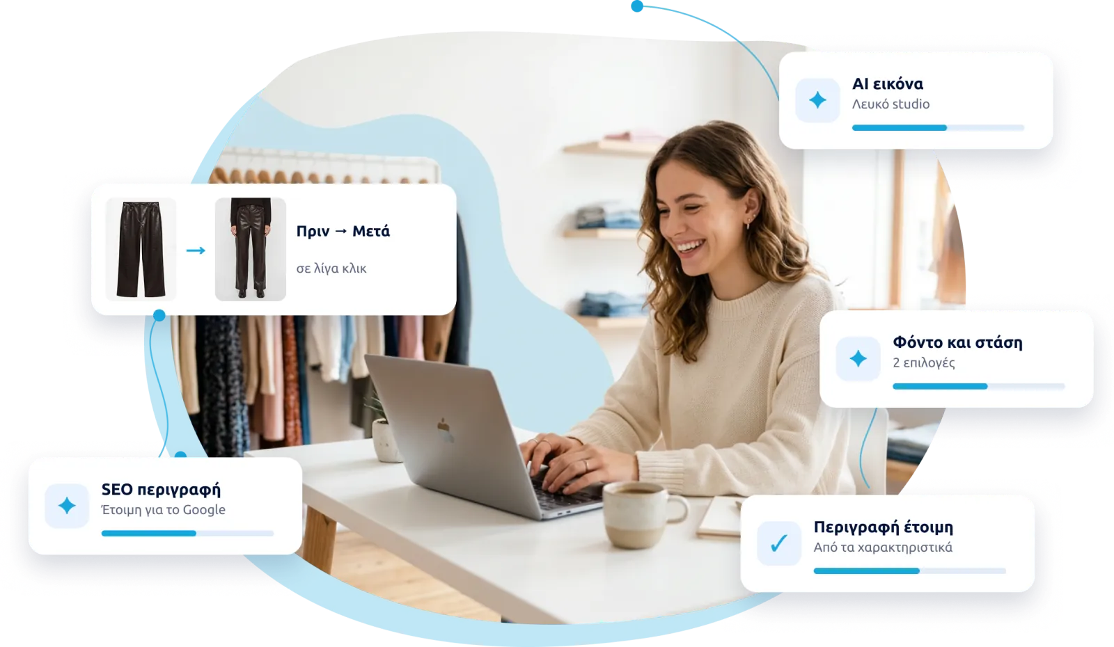 AI Product Image & Description Generator - φωτογραφίες και περιγραφές προϊόντων με AI για e-shop